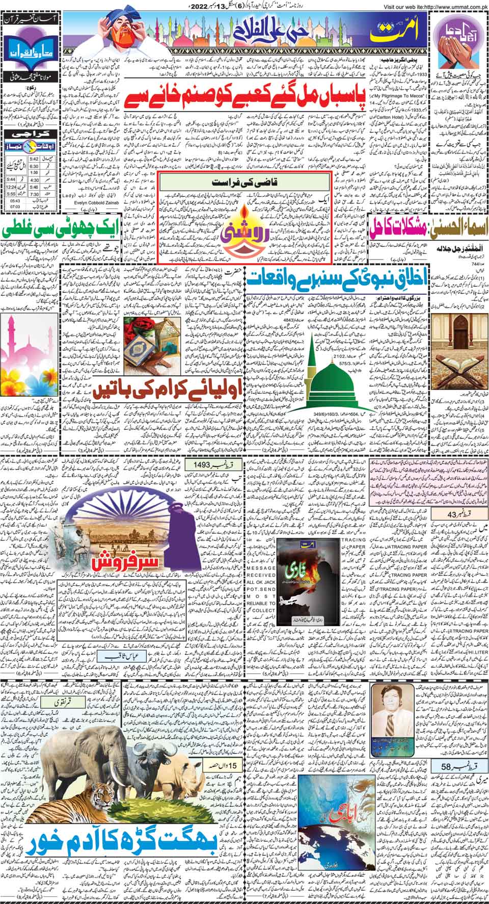 page