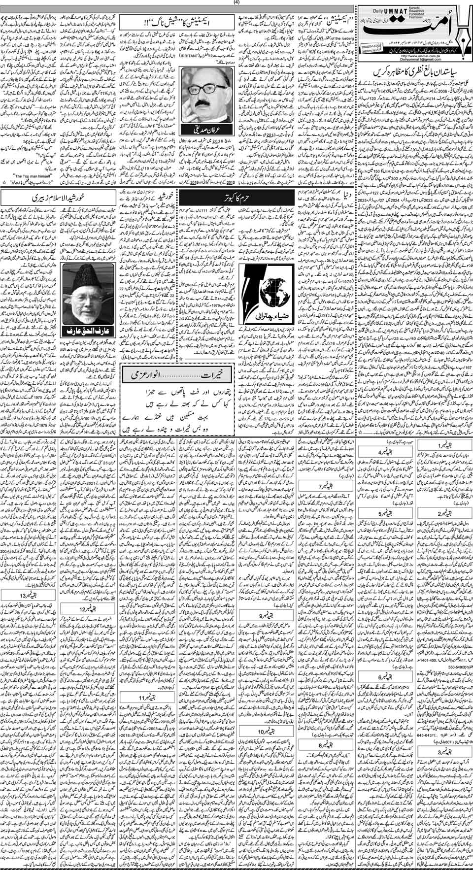 page