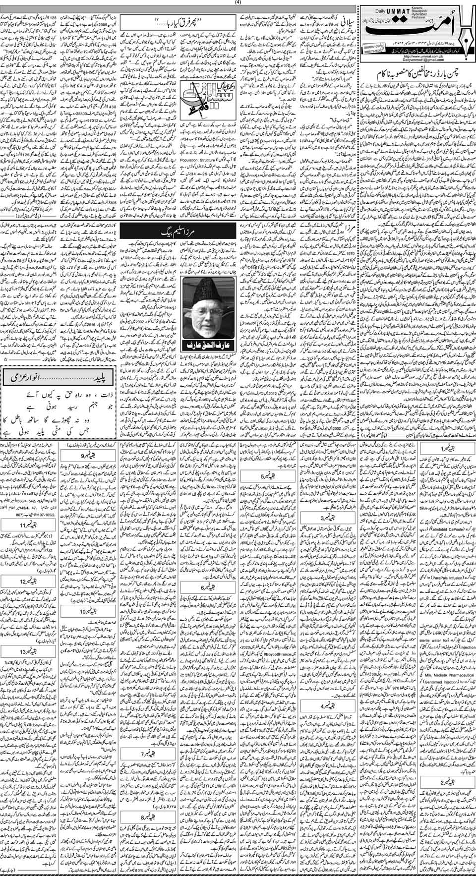 page