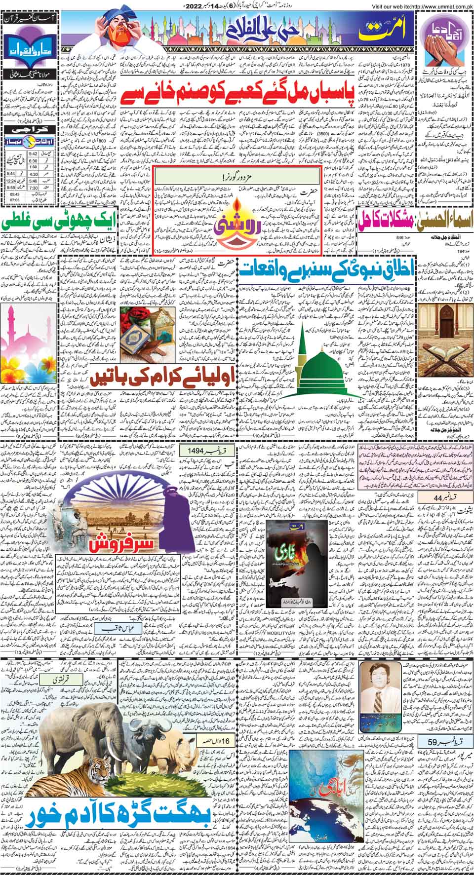 page