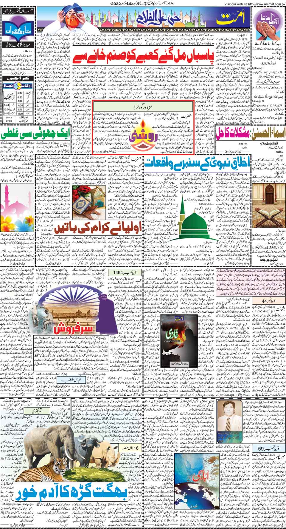 page