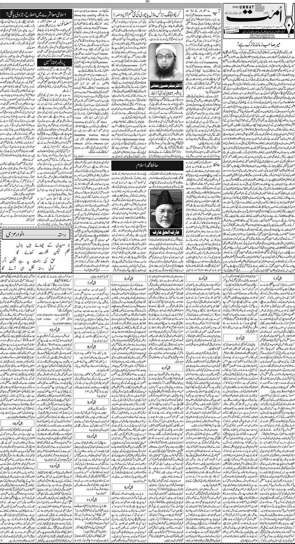 page