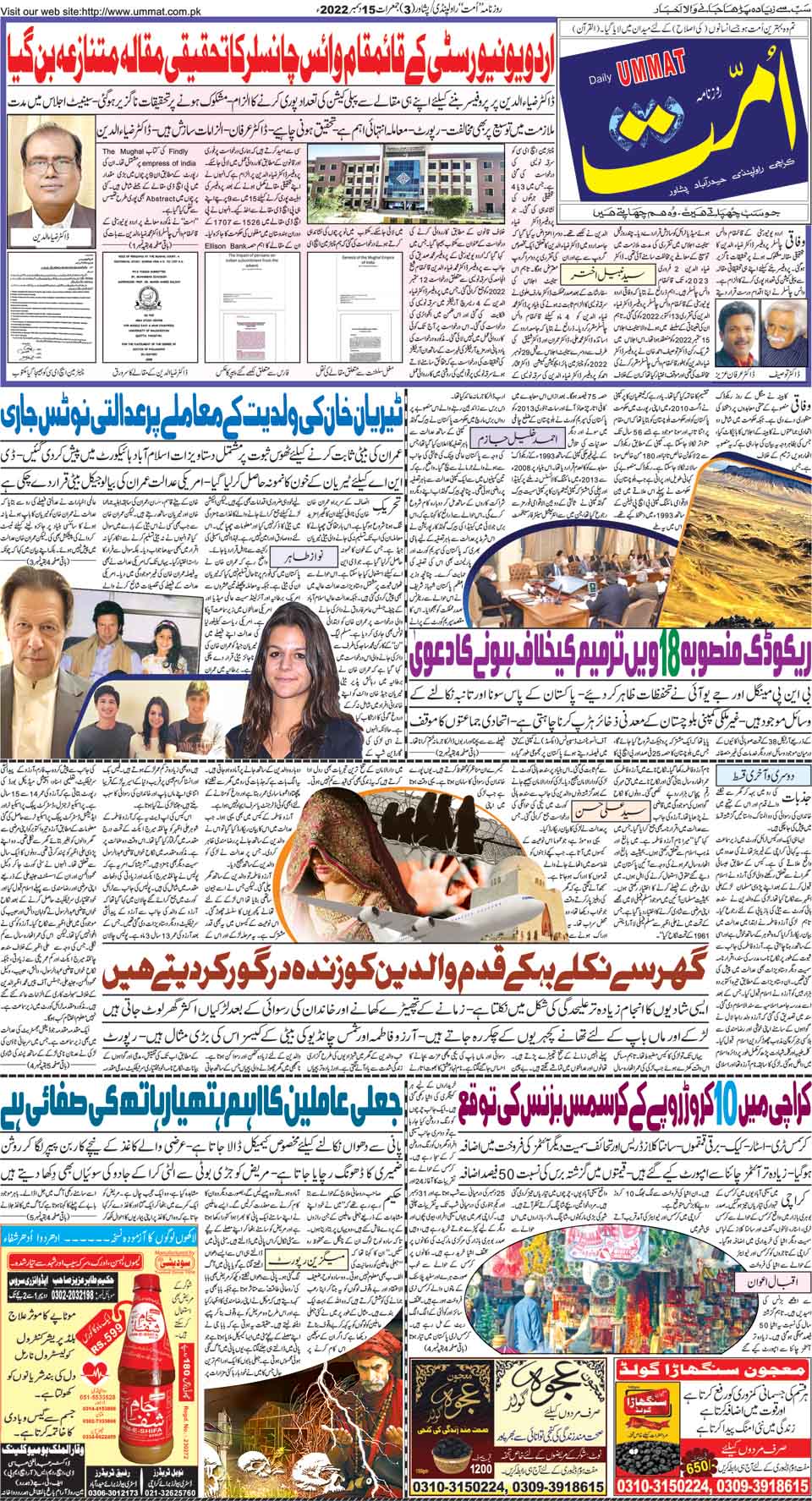 page