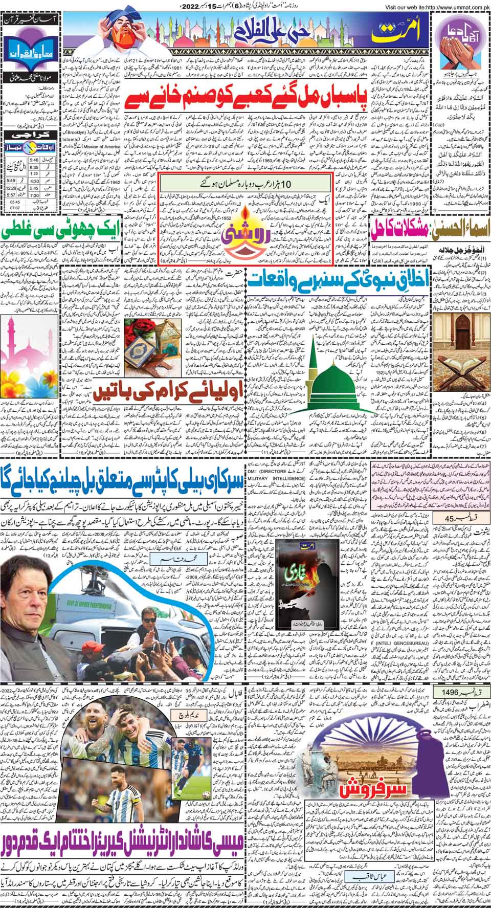 page