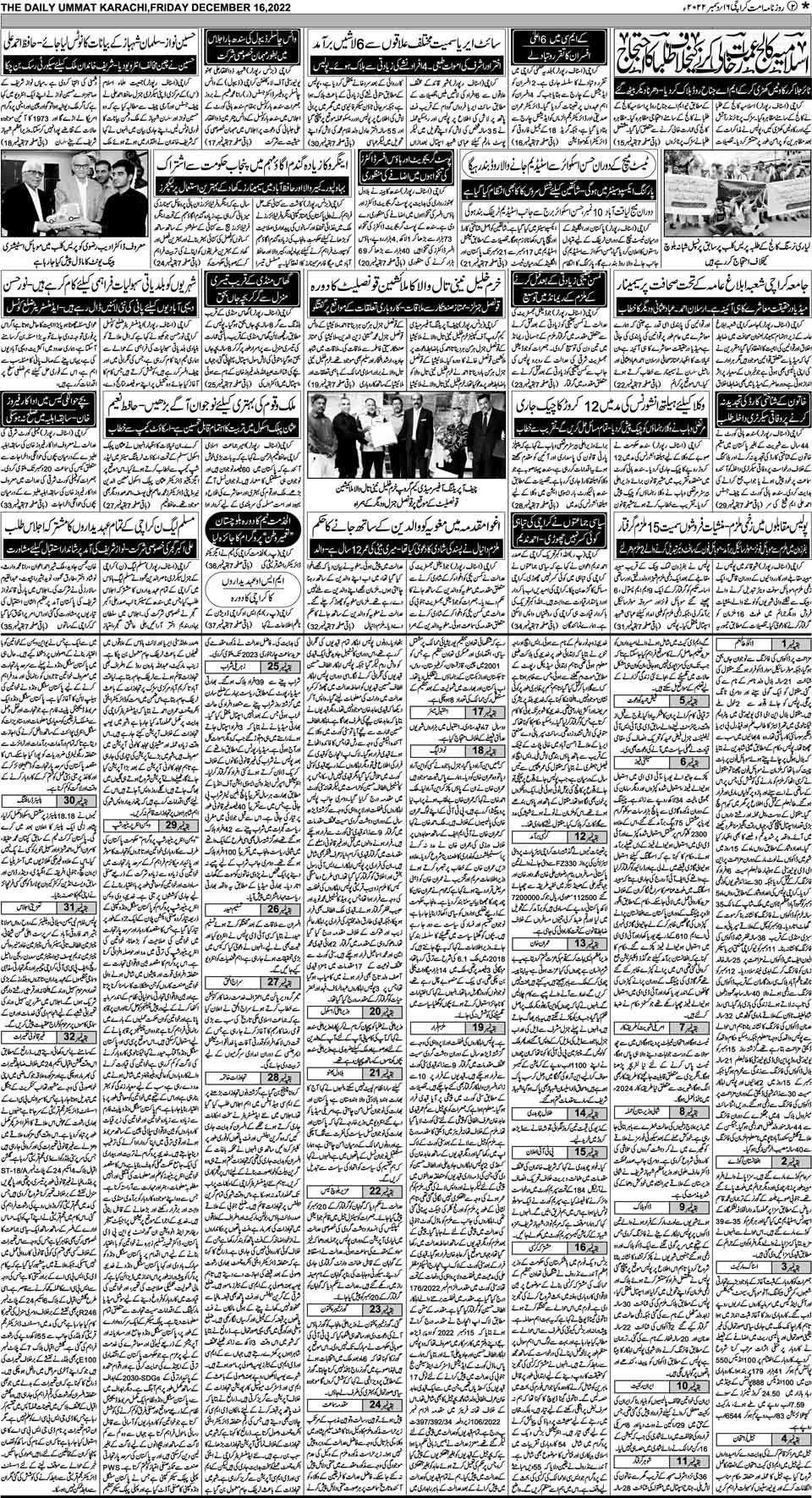 page