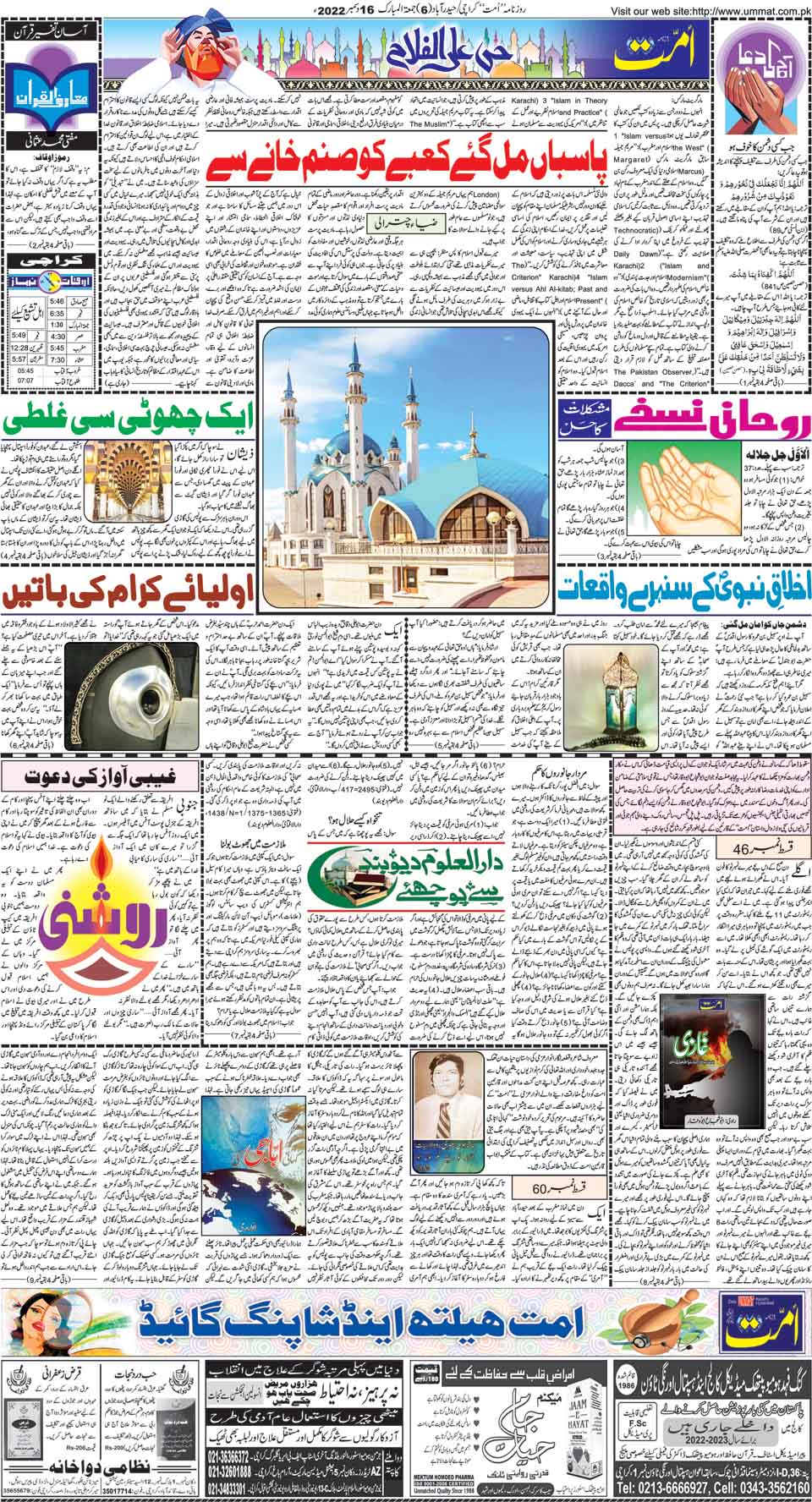 page