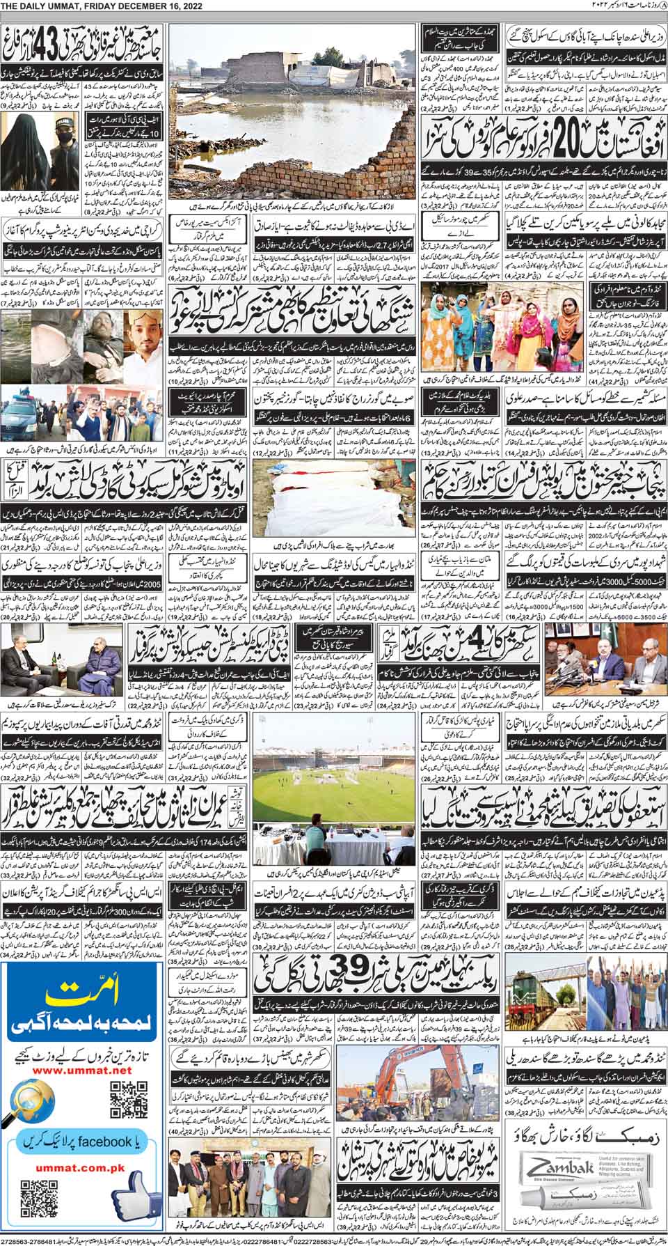page