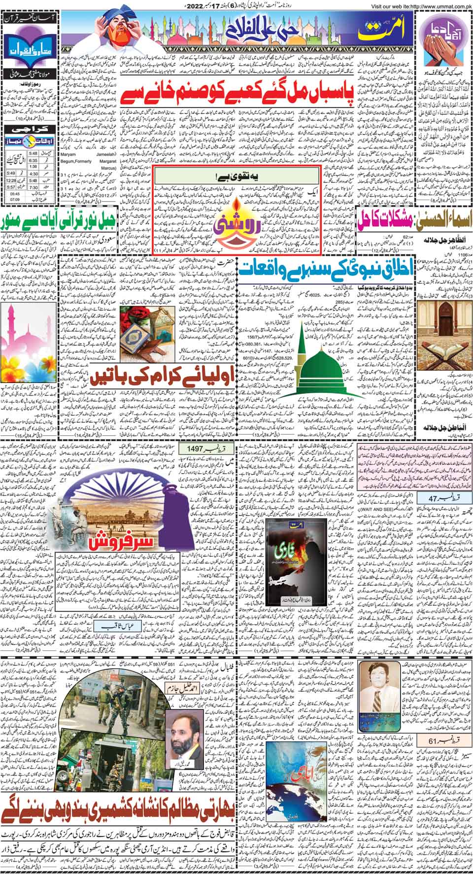 page