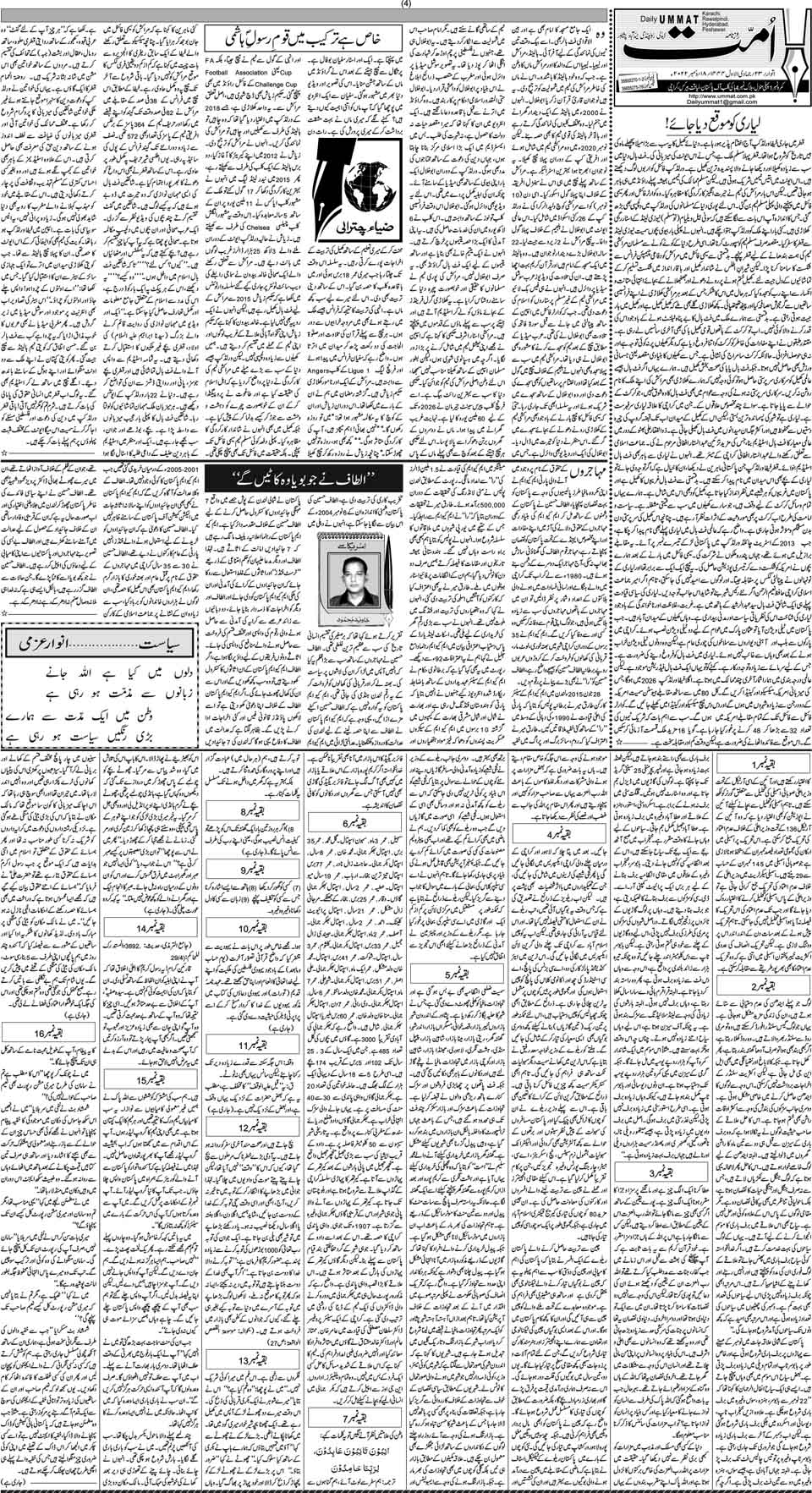 page