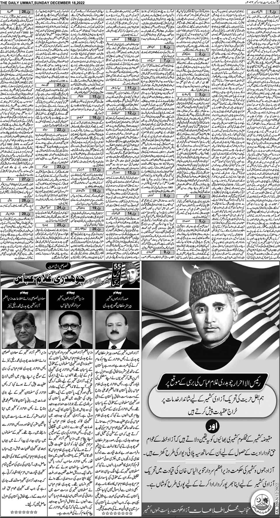 page