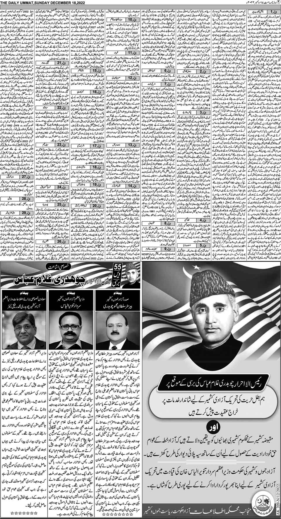 page