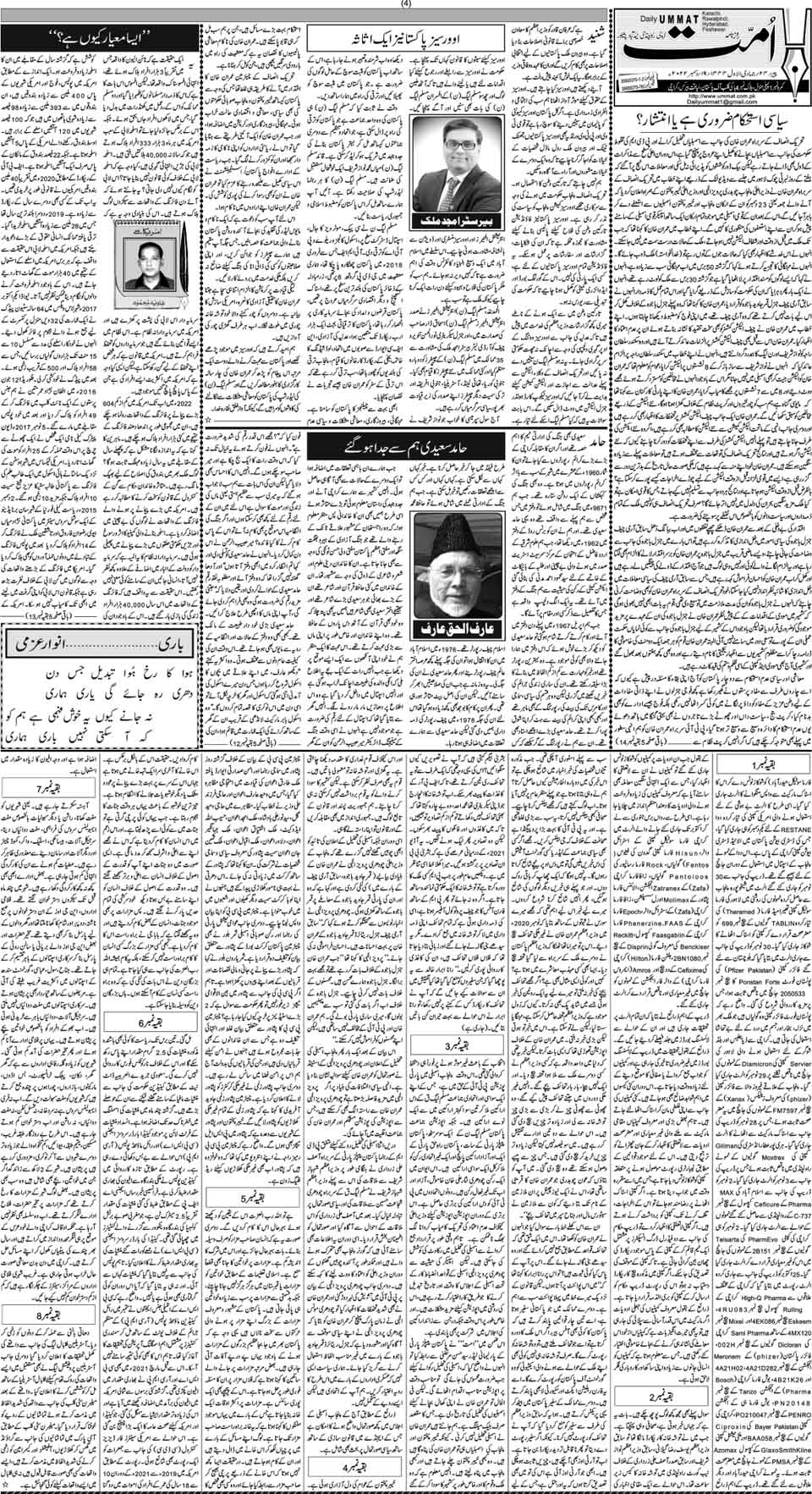 page