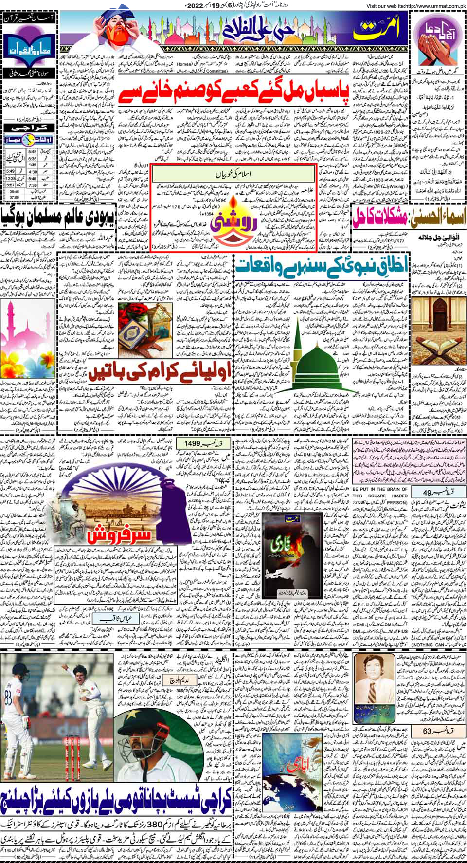 page