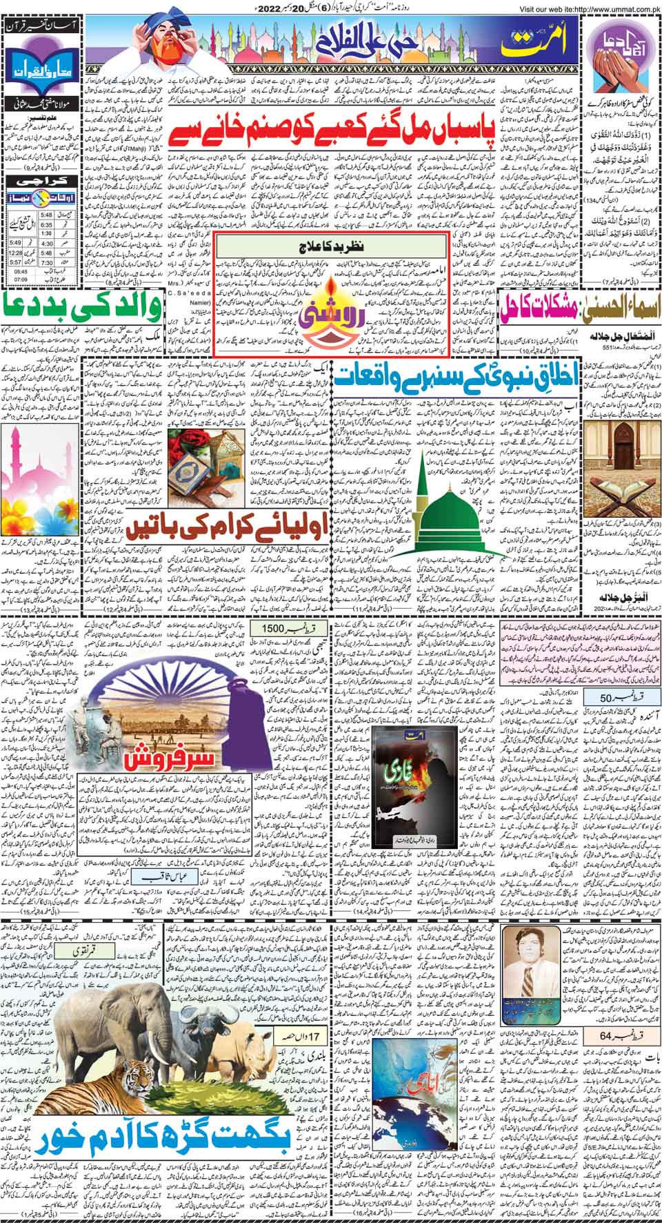 page