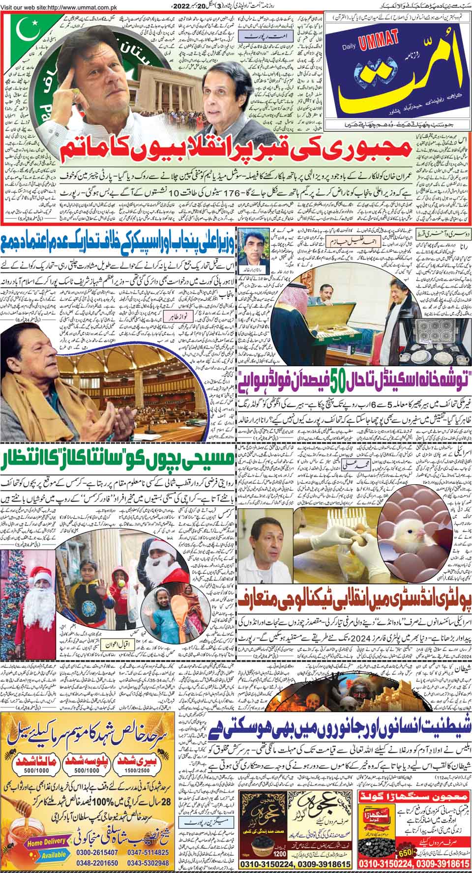 page