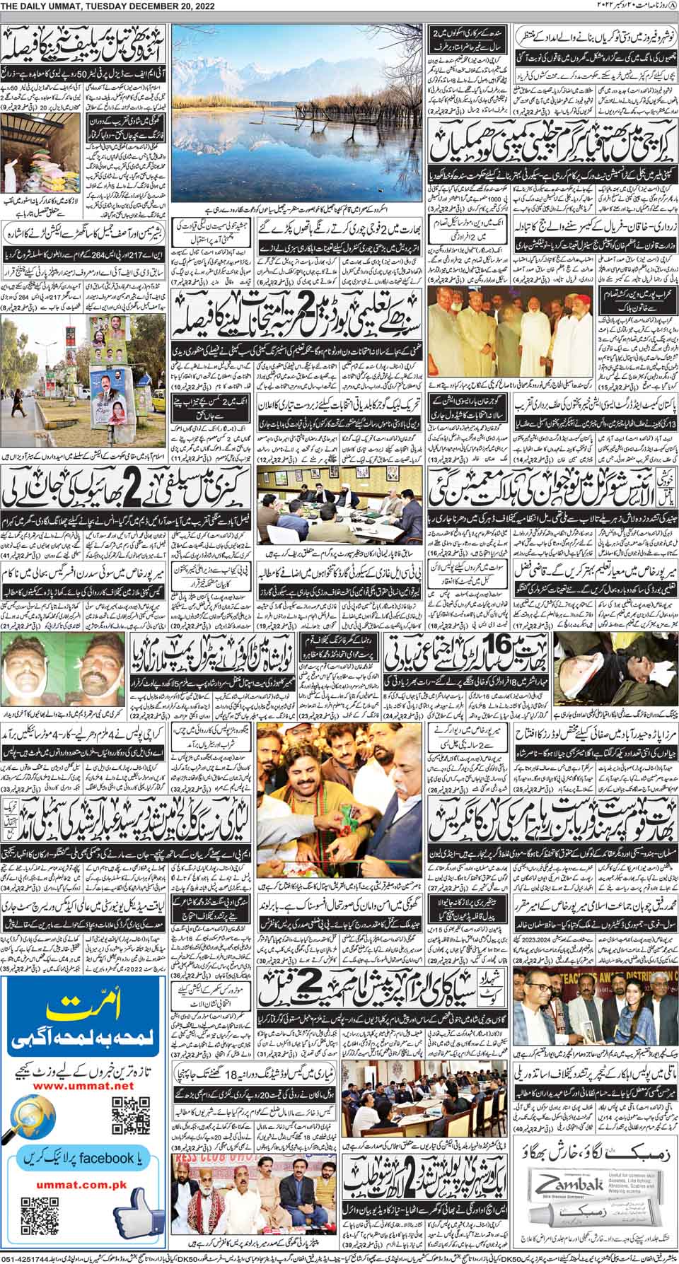 page