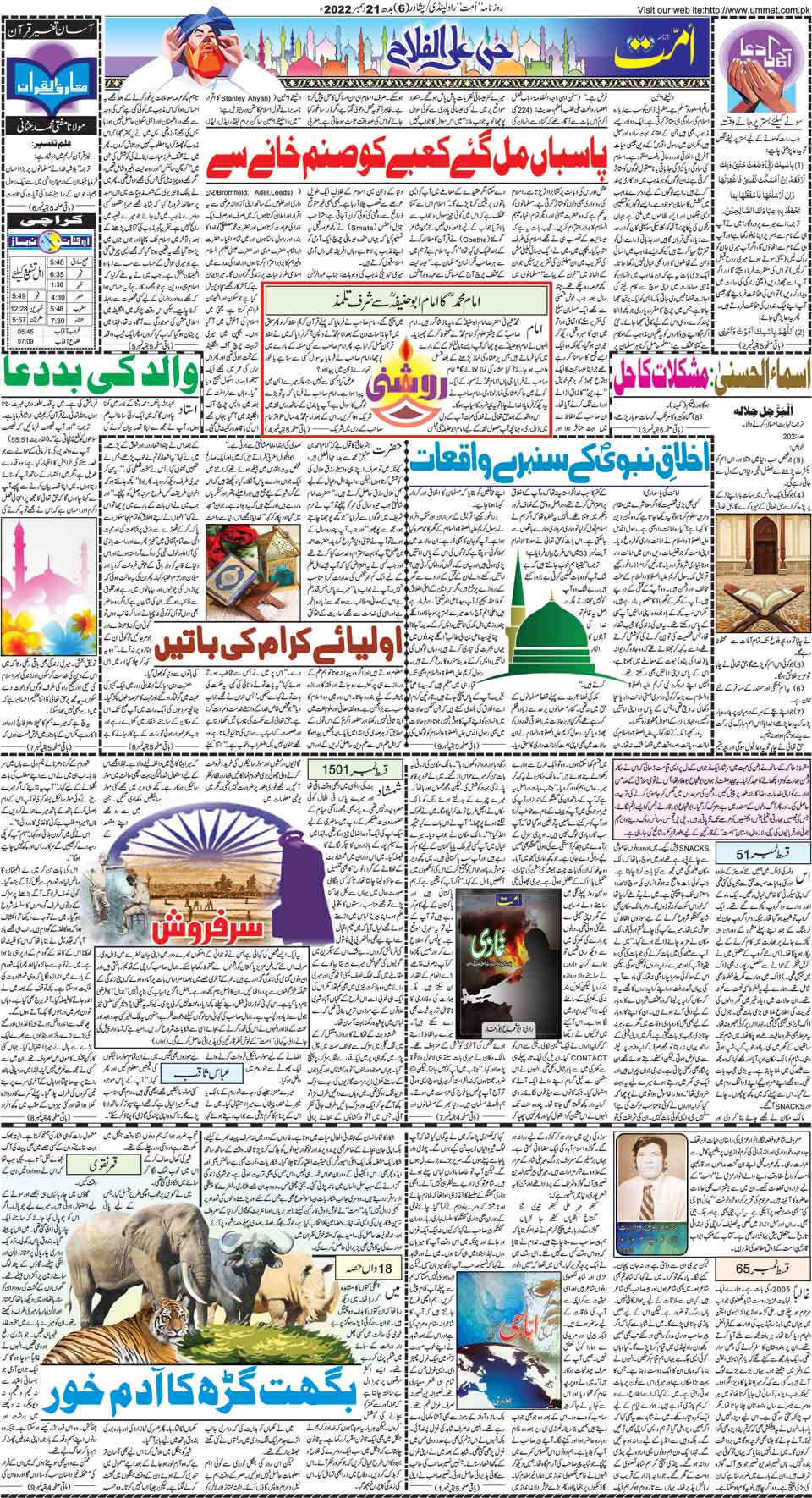 page