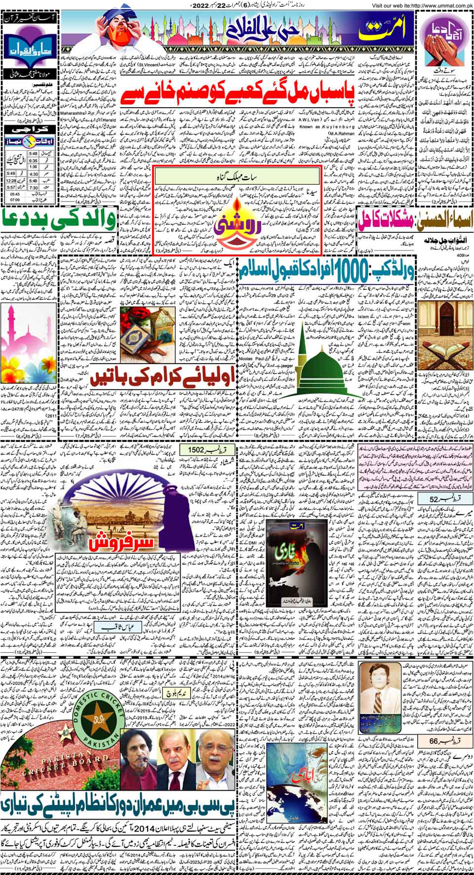 page