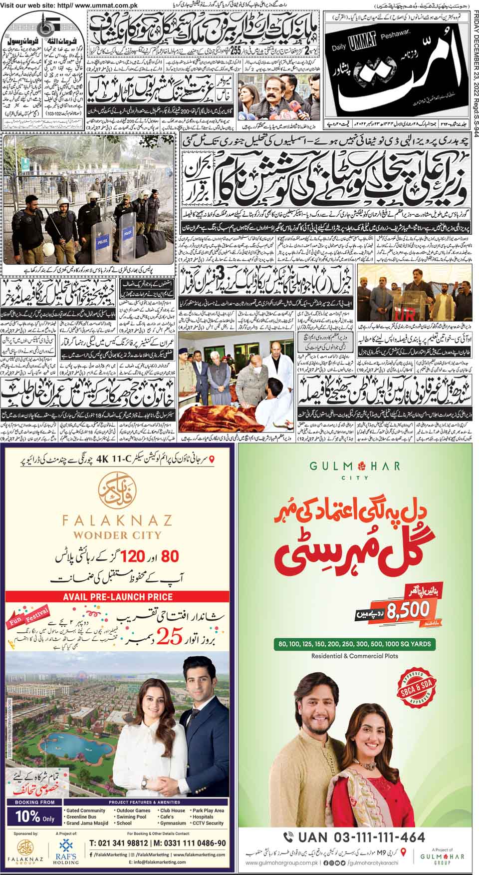 page