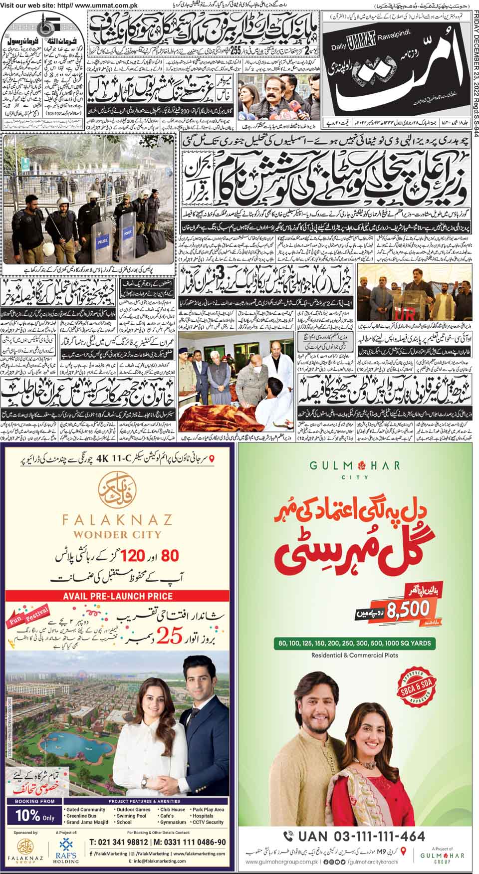 page