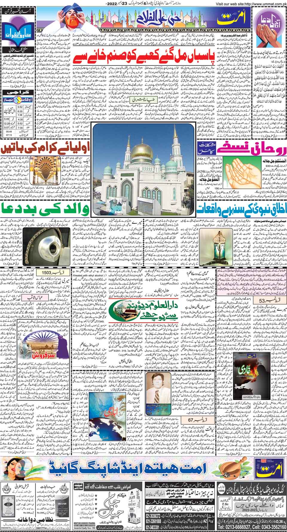 page