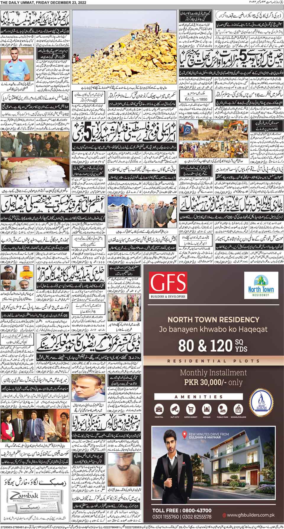 page