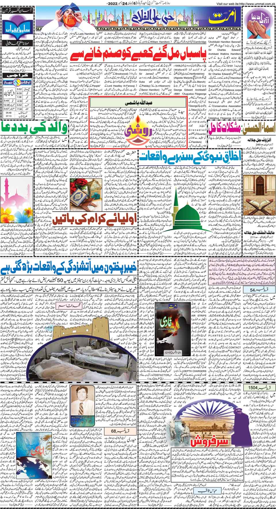page