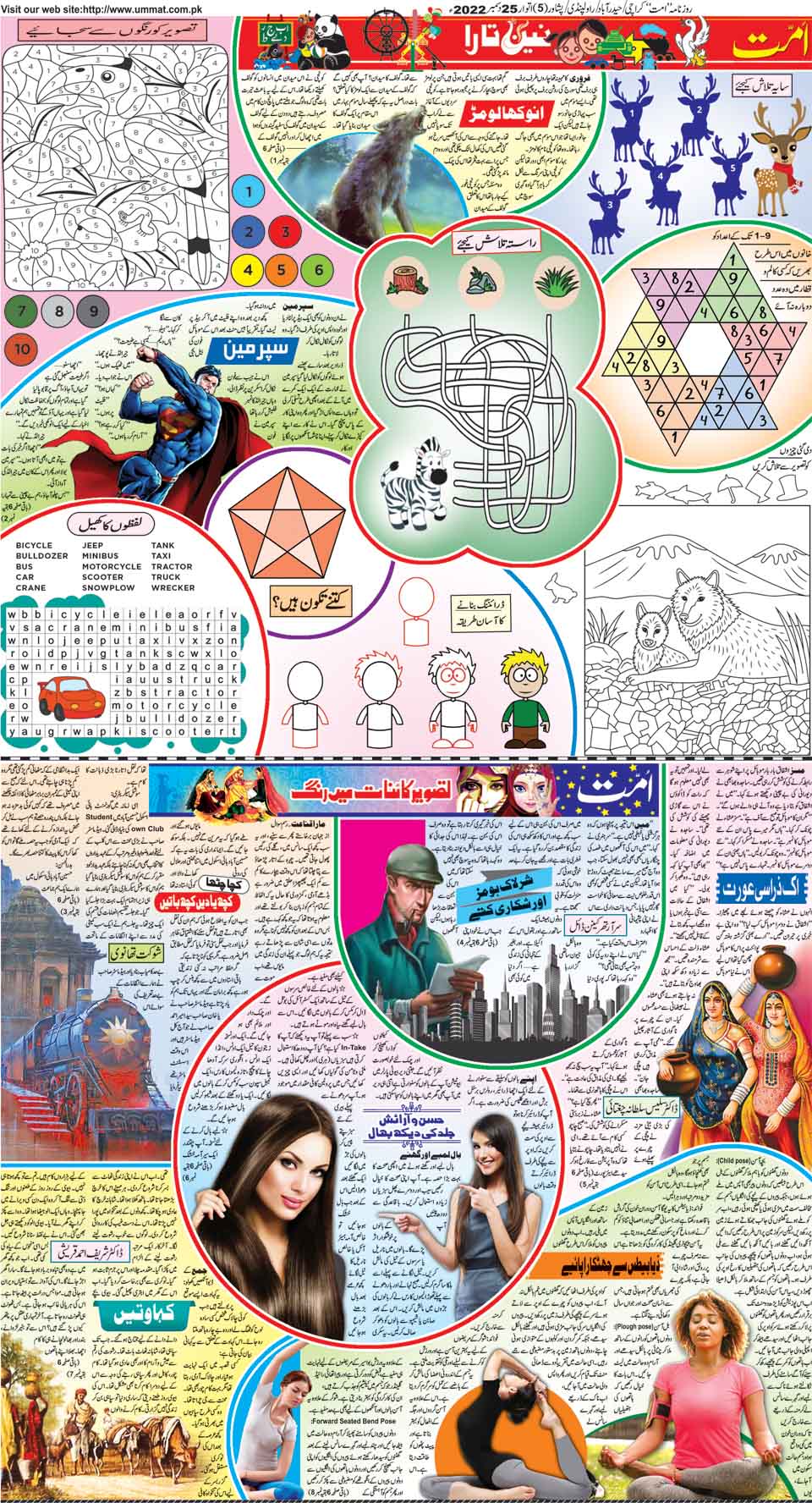 page