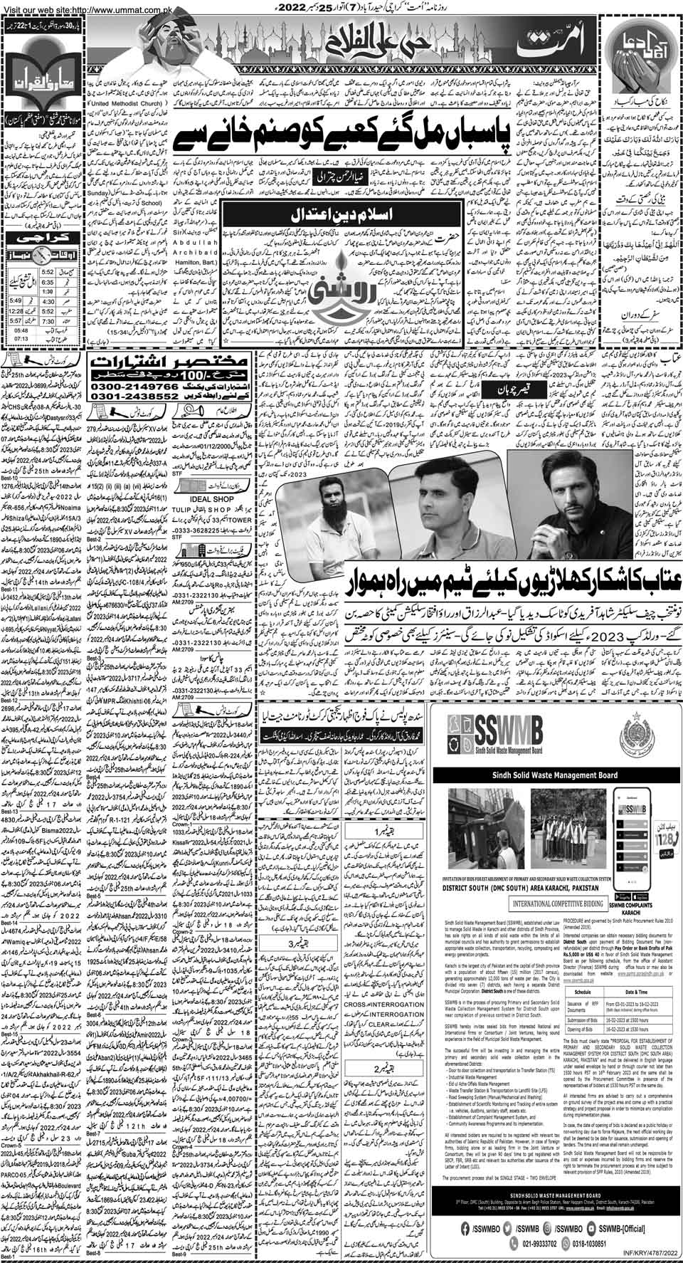 page