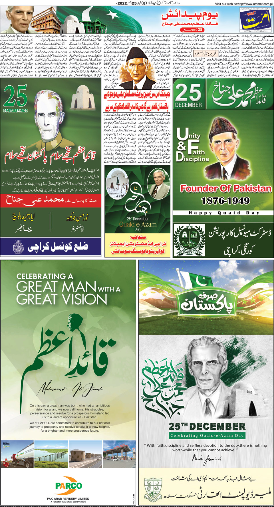 page
