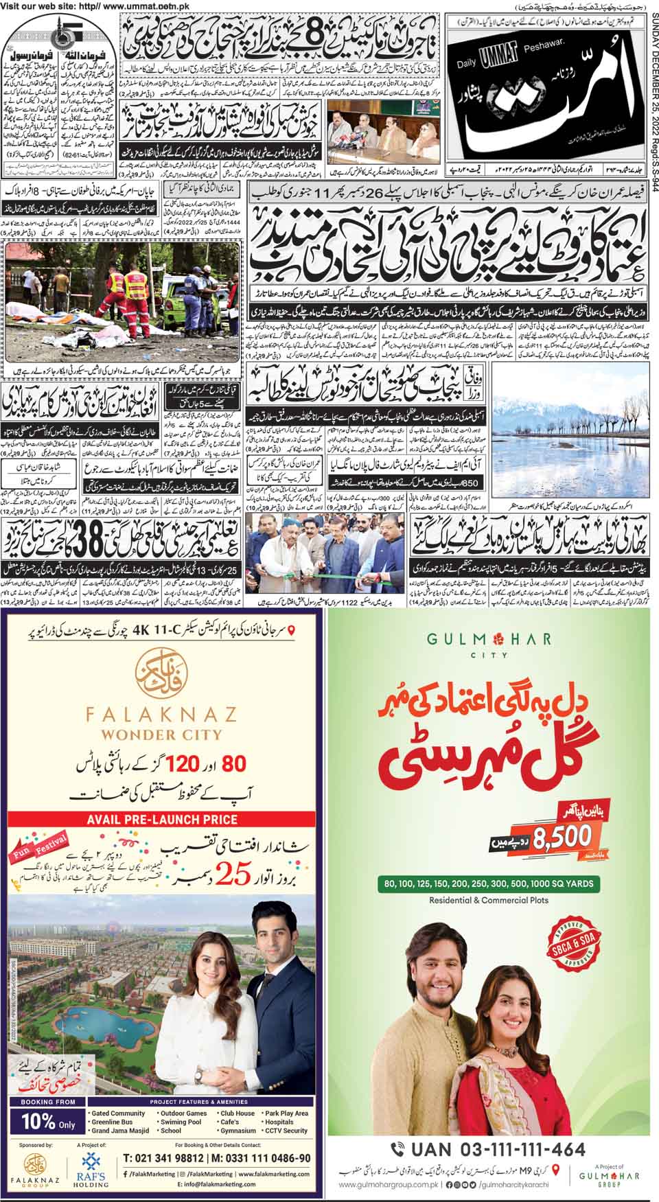 page