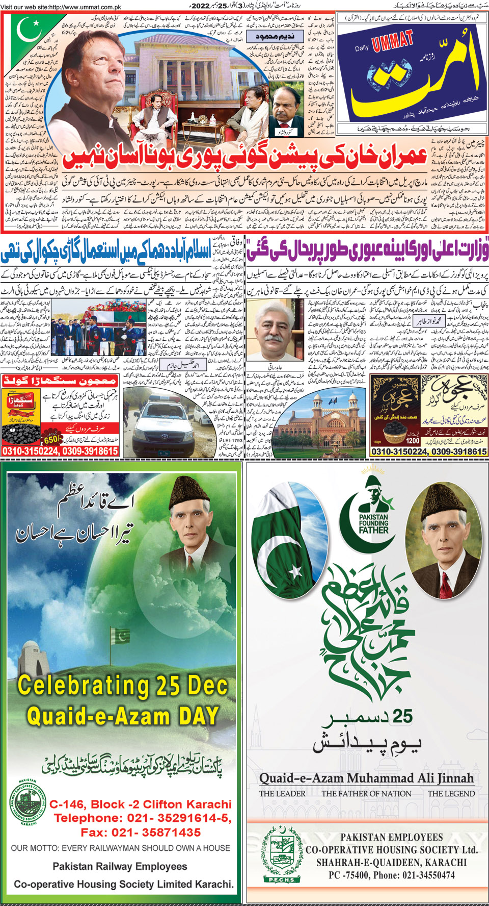 page