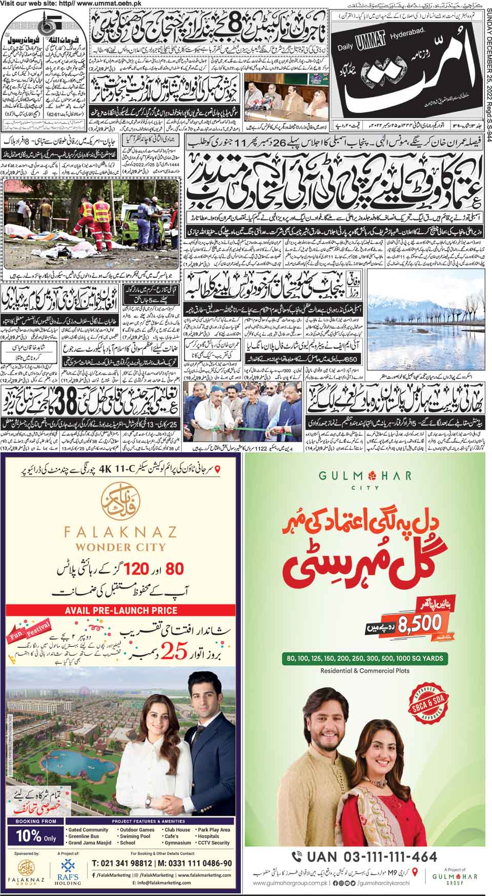page