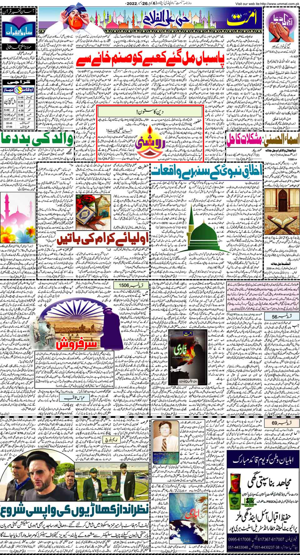 page