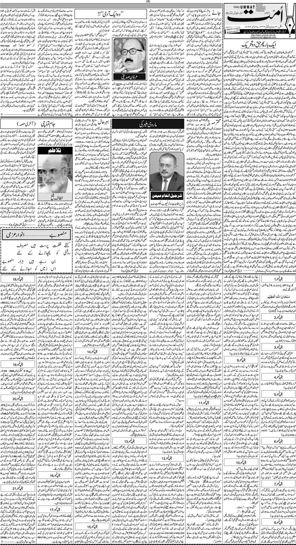 page