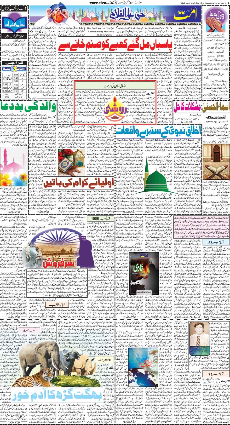 page
