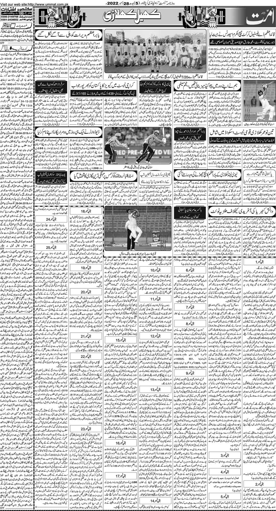 page