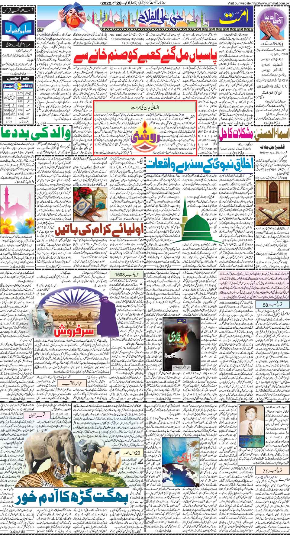 page