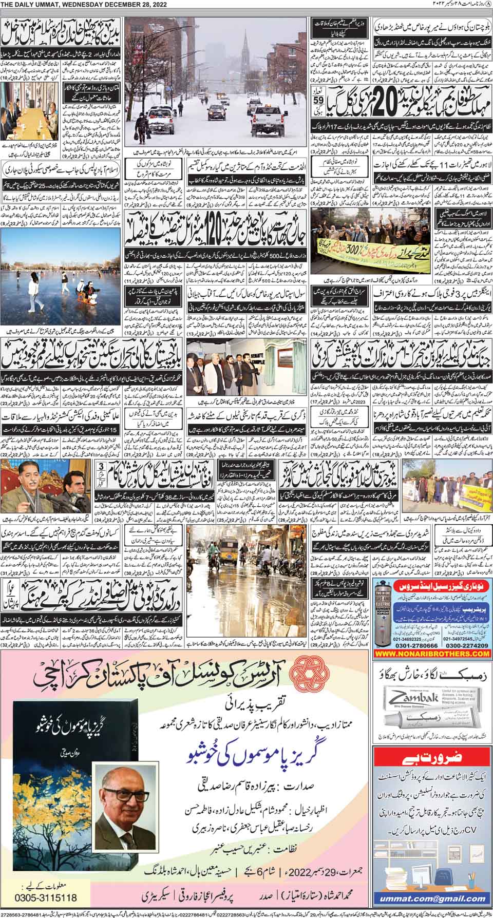 page