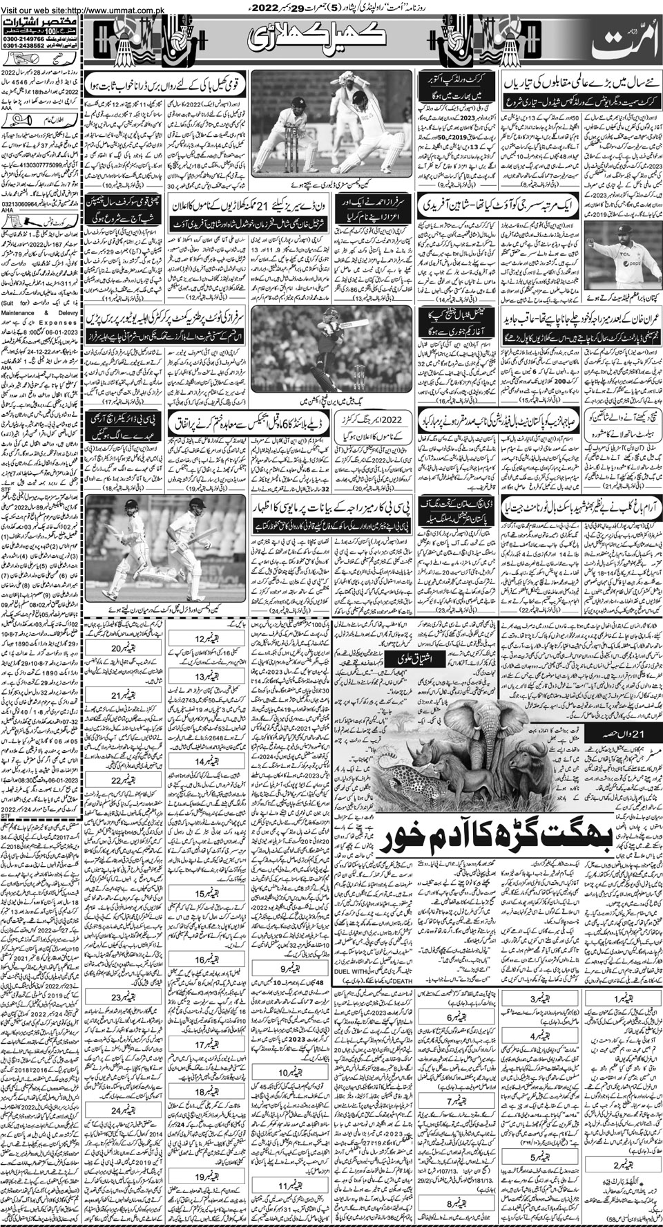 page
