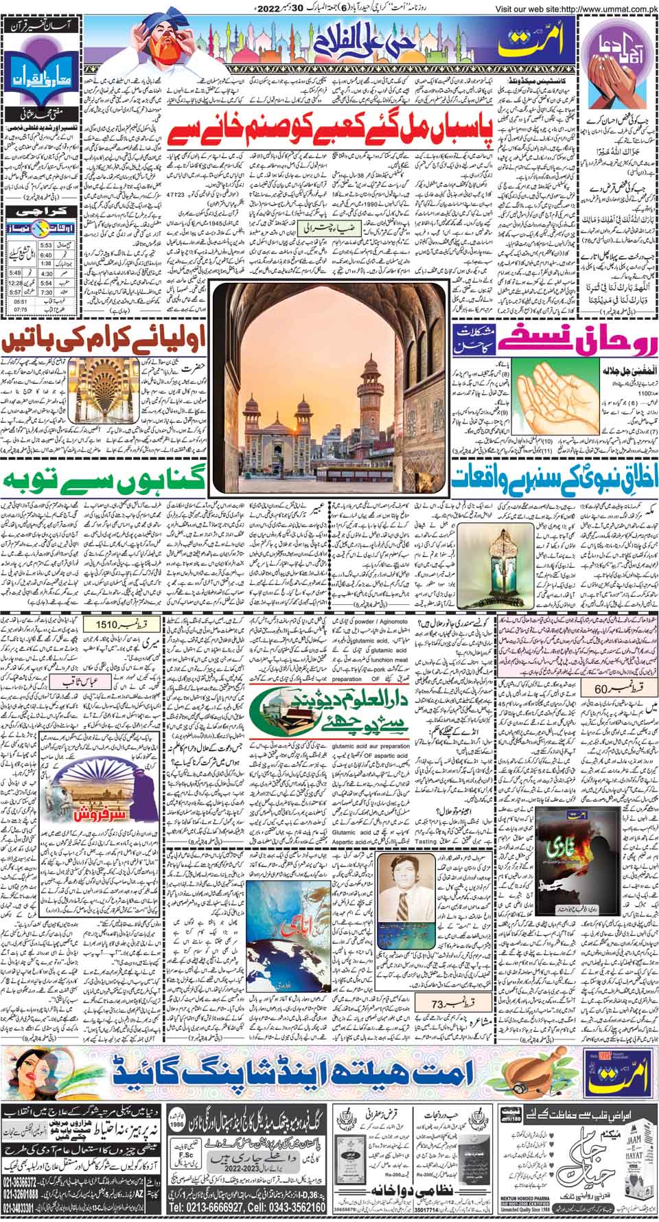 page