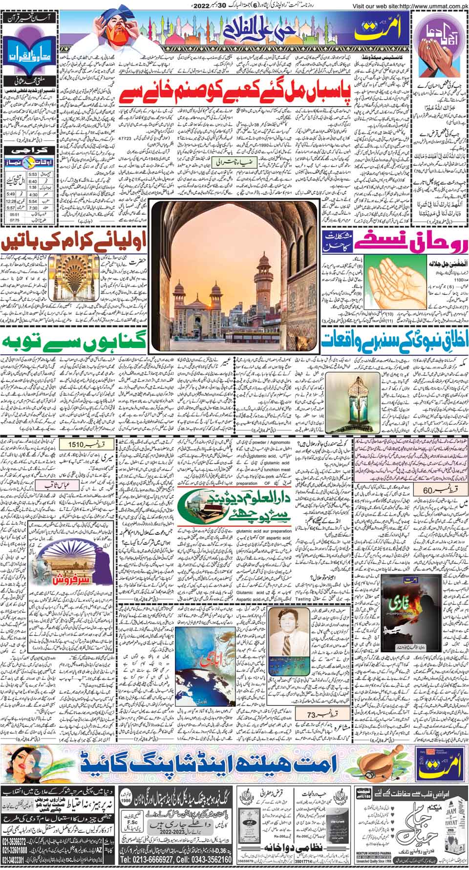 page