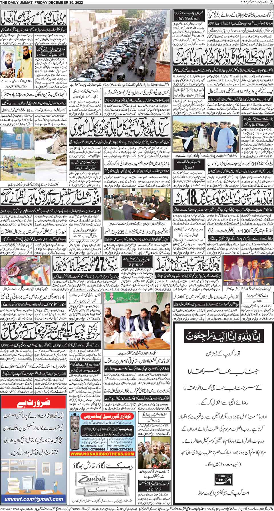 page