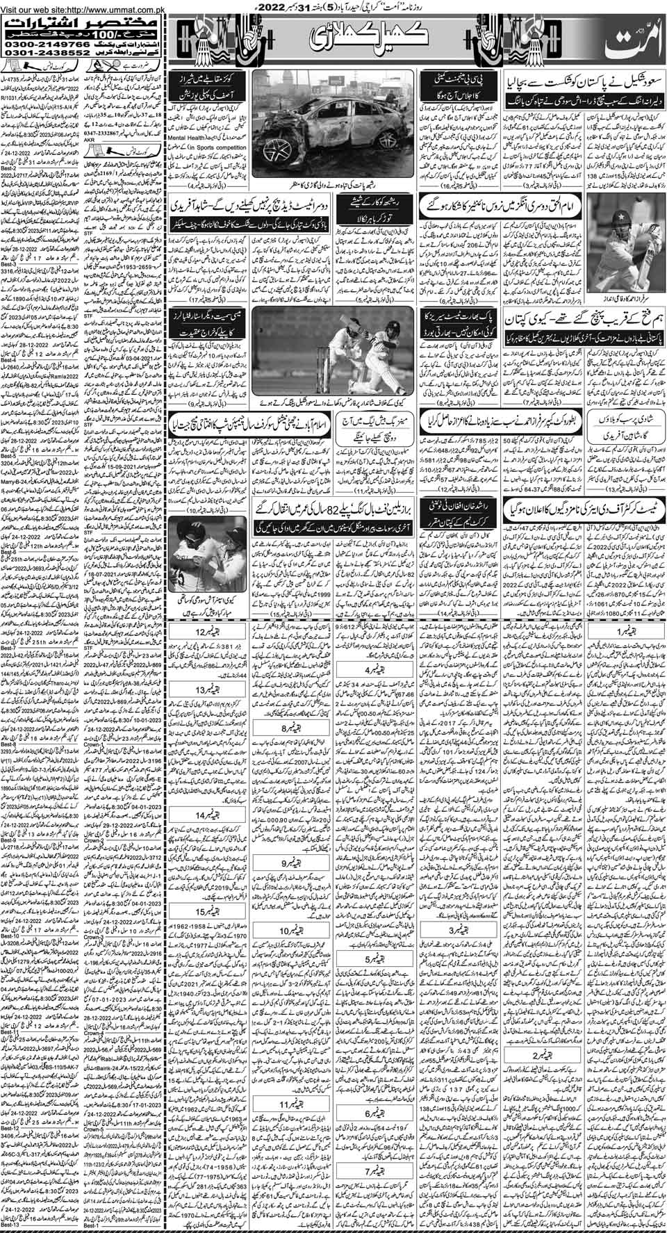 page