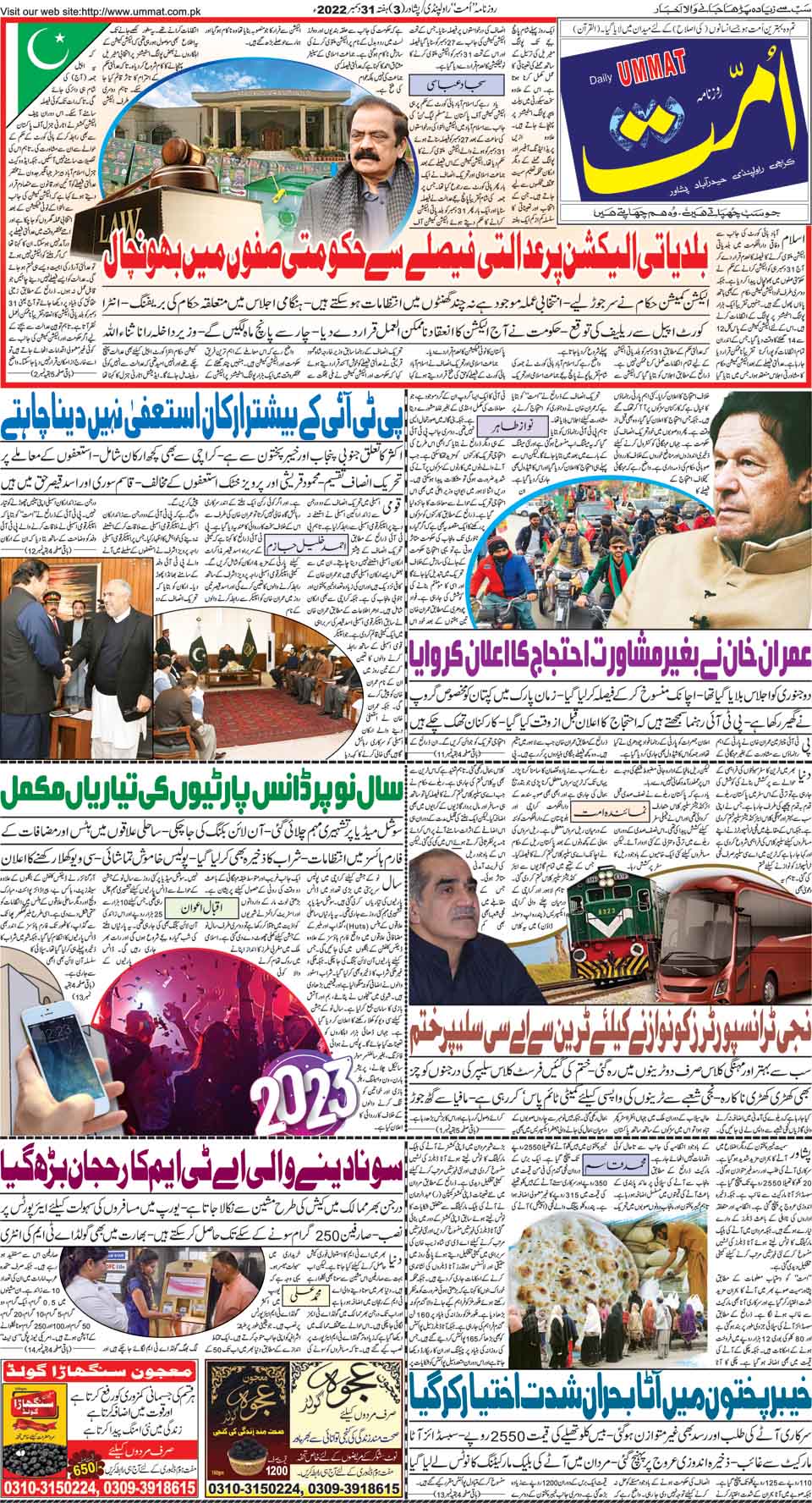 page