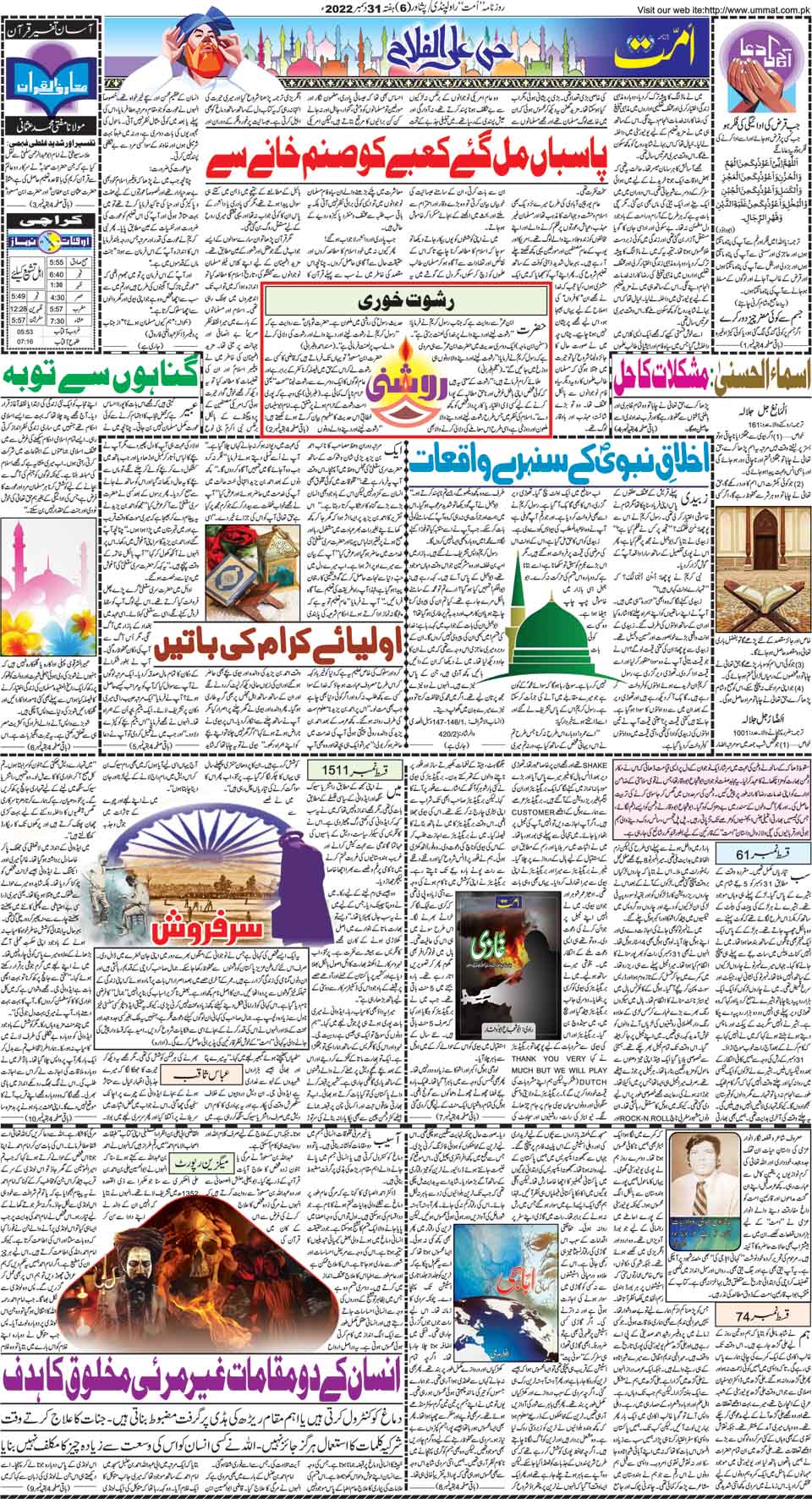 page