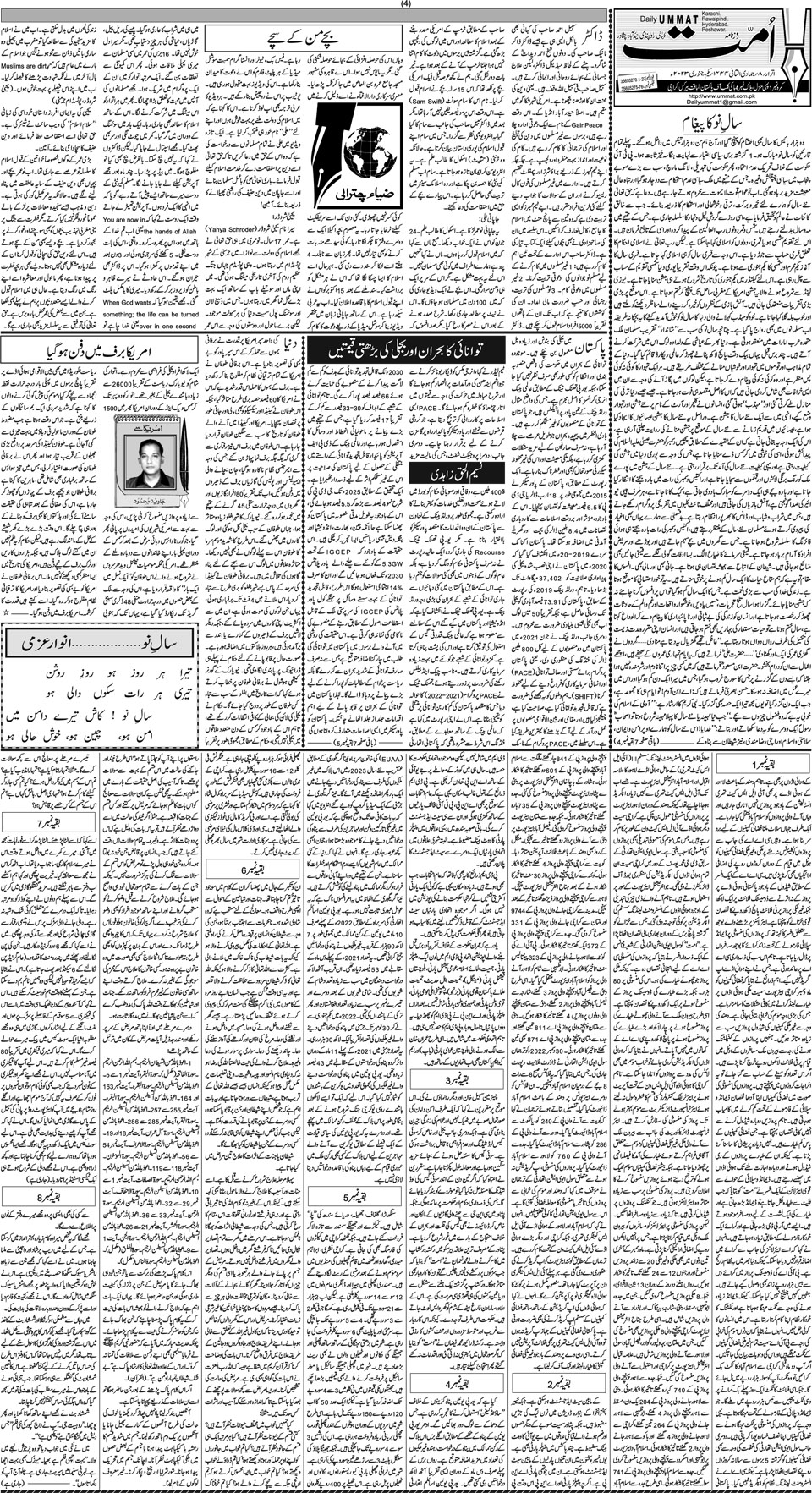 page
