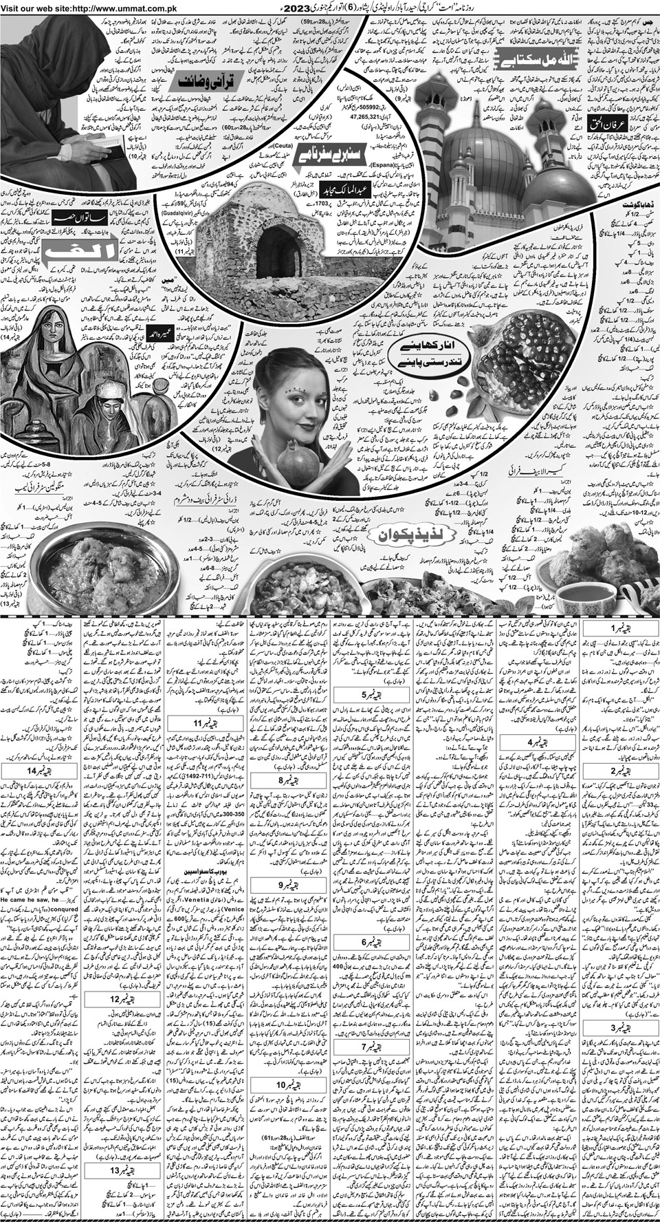 page
