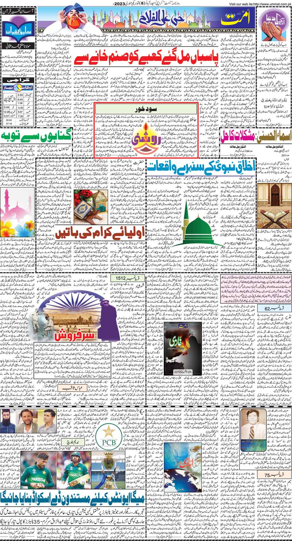 page