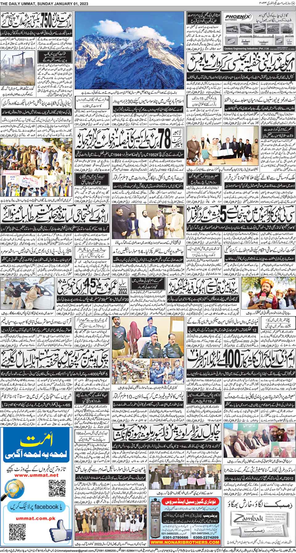 page